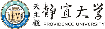 博雅創新學院
